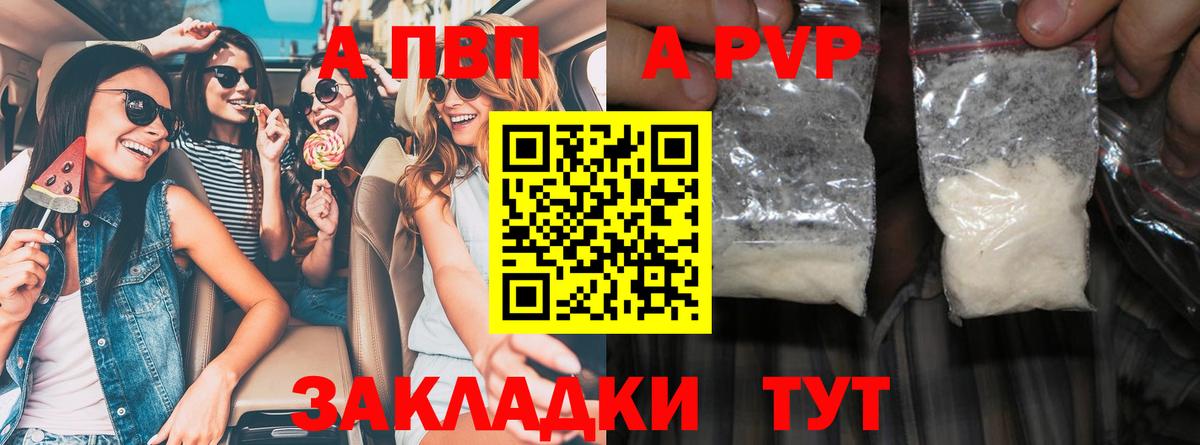 A PVP крисы CK Малоярославец