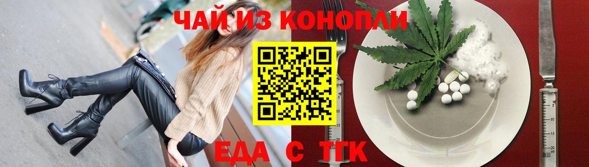 Canna-Cookies конопля  Вход с VPN  Малоярославец 