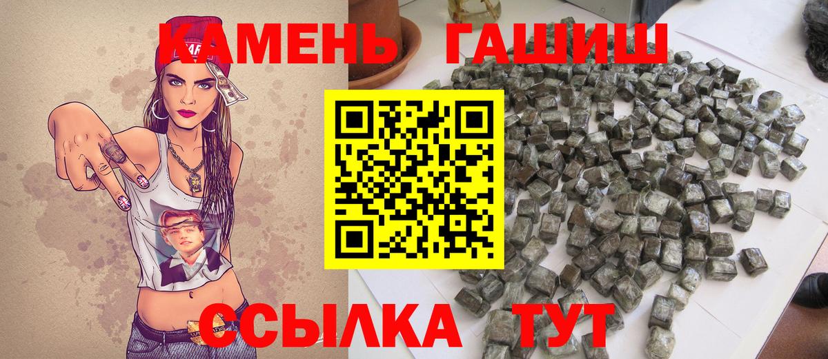 Малоярославец  ГАШ VHQ  Вход с VPN  ГАШ индика сатива 