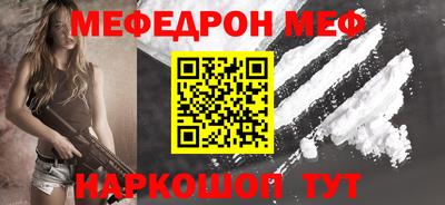 мет Пенза