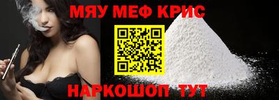 мет Пенза