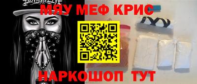 мефедрон мука Первоуральск