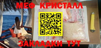 mix Партизанск