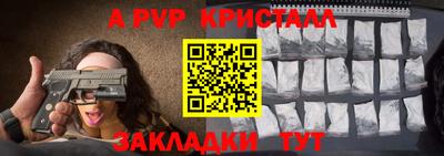 мефедрон мука Первоуральск