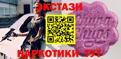 мефедрон мука Первоуральск
