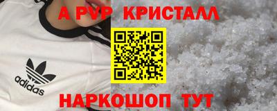 мефедрон мука Первоуральск