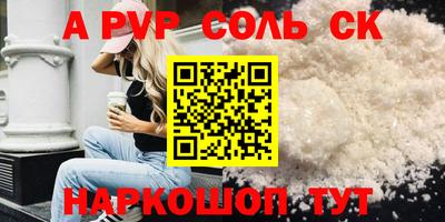 мефедрон мука Первоуральск