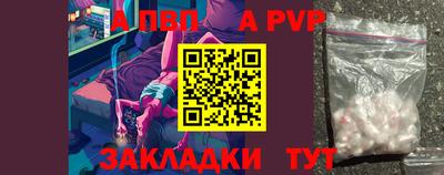 мет Пенза