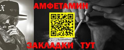мет Пенза
