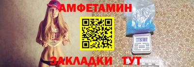 mix Партизанск