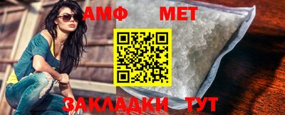 мет Пенза