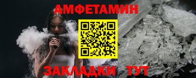 мет Пенза
