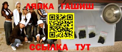 mix Партизанск