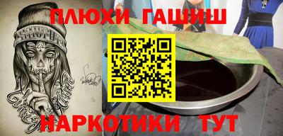 мефедрон мука Первоуральск