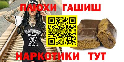 мет Пенза
