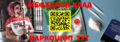 мефедрон мука Первоуральск