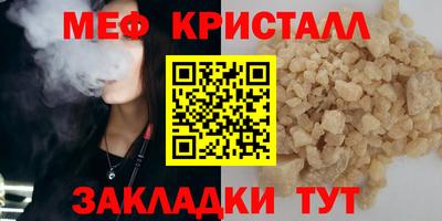 mix Партизанск