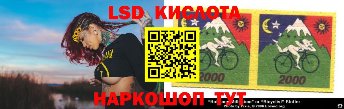 ЛСД экстази кислота Малоярославец