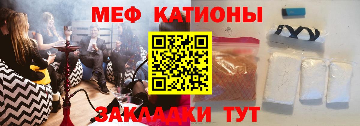 как найти   МЯУ-МЯУ мяу мяу  Вход с VPN  Малоярославец 