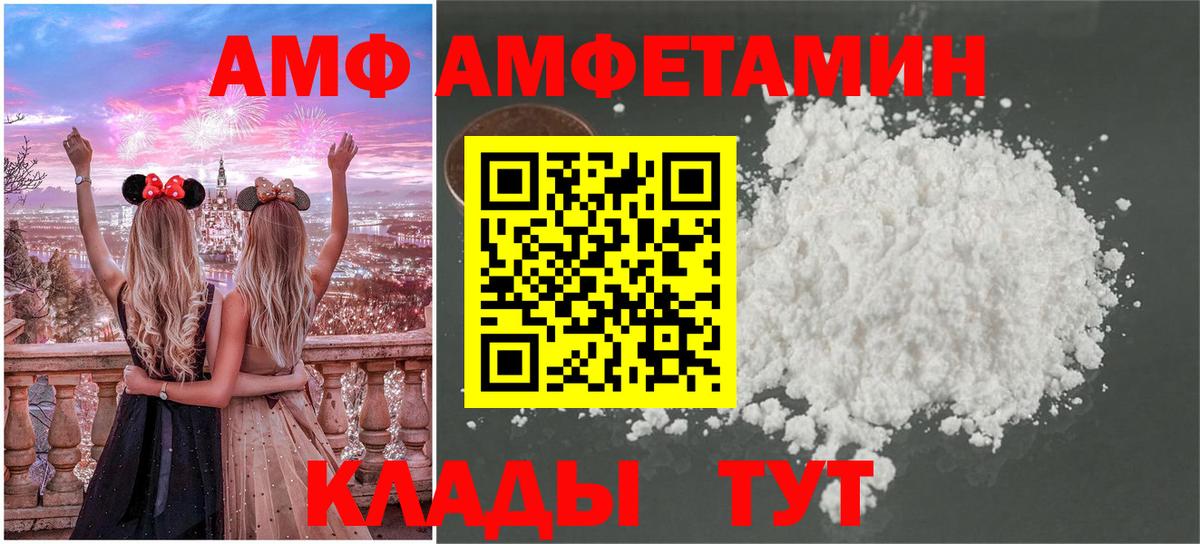 Метамфетамин пудра  Вход с VPN  Малоярославец 