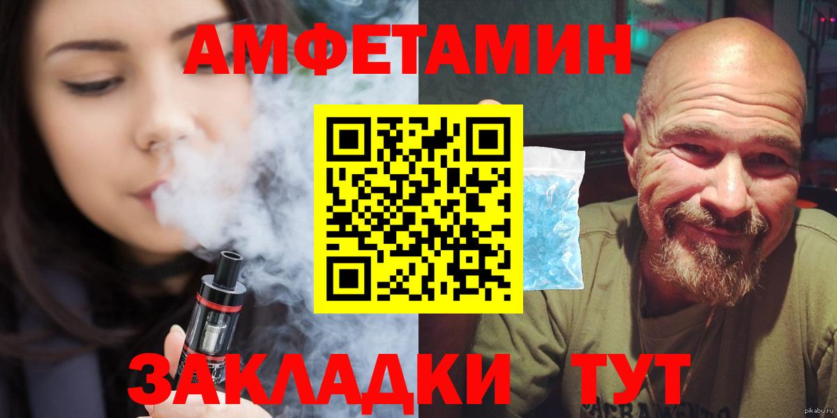 Первитин витя Малоярославец