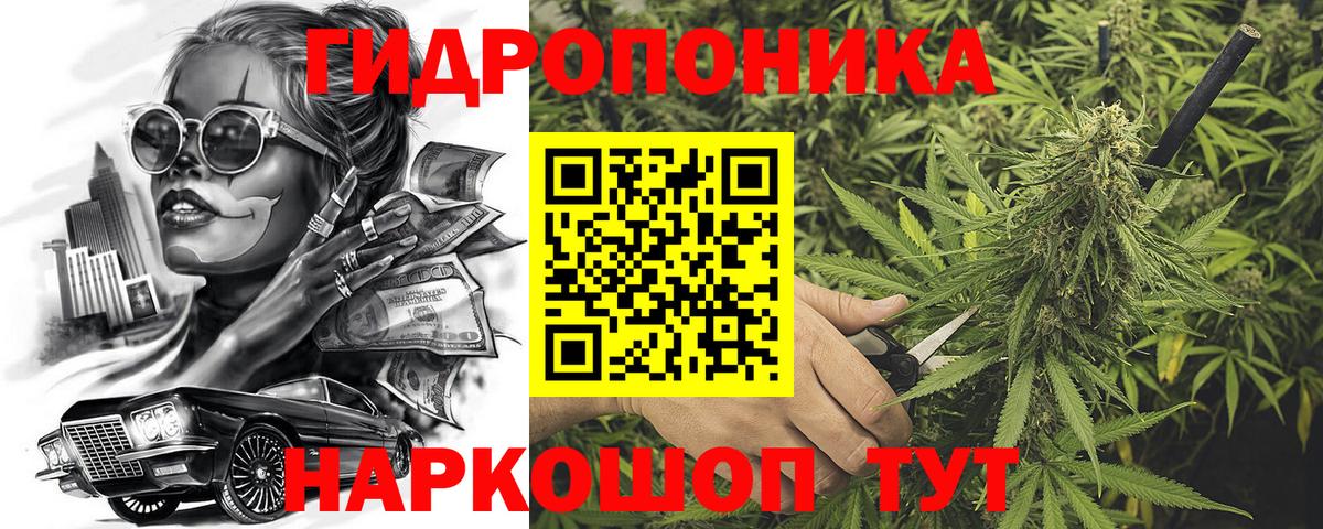 Конопля гибрид  Вход с VPN  Марихуана AK-47  Конопля индика  Малоярославец 